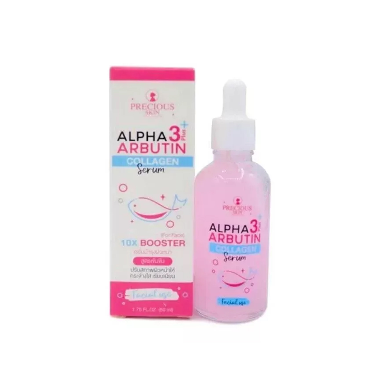 Alpha Arbutin Serum - سيروم ألفا أربوتين 3 بلس للكولاجين