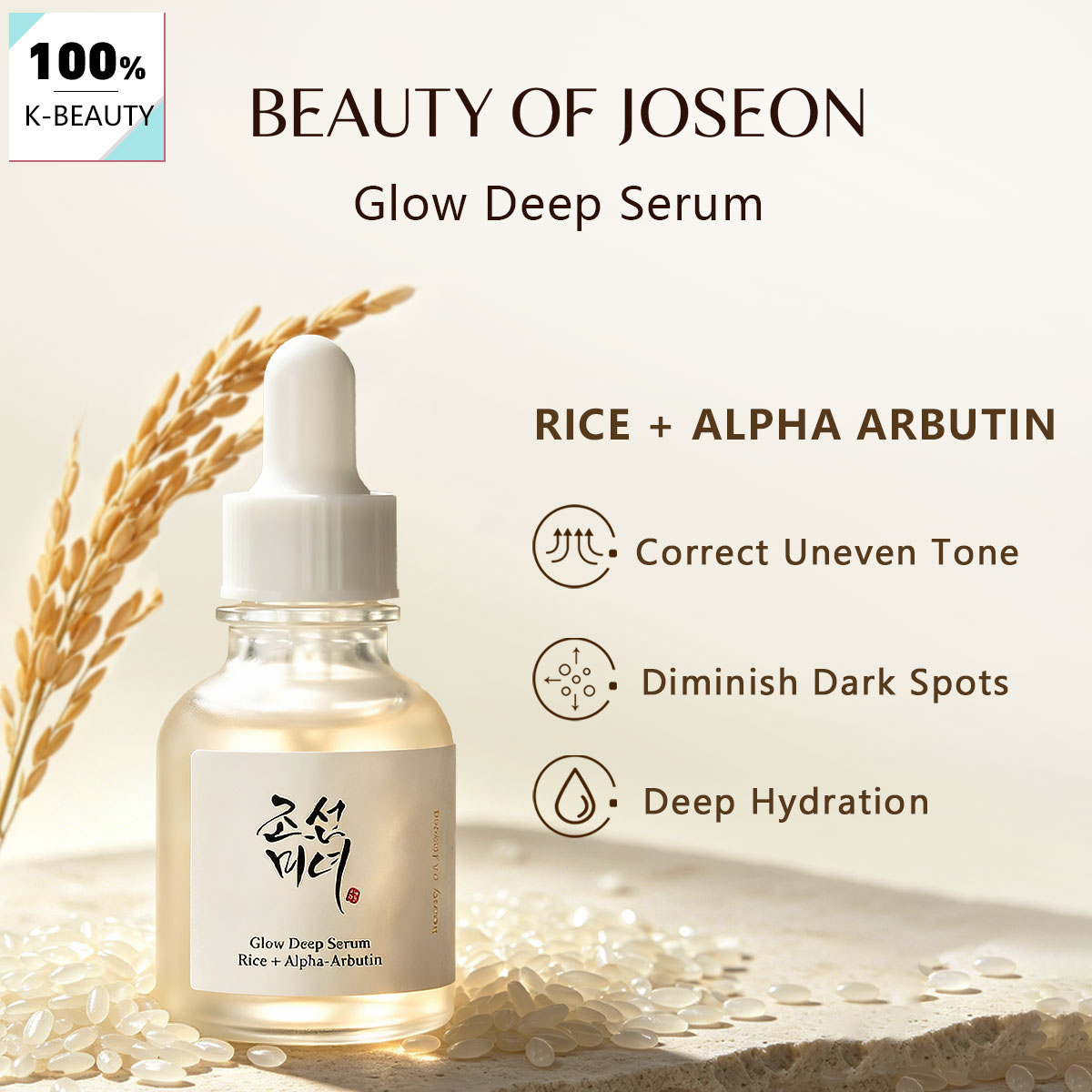 Alpha Arbutin Serum - سيروم جلو ديب من بيوتي أوف
