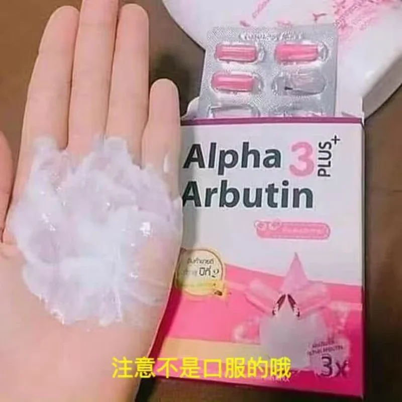 Alpha Arbutin Serum - ألفا أربوتين 3 بلس مسحوق مزيج