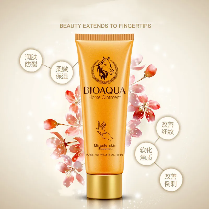 كريم تبييض اليد من BIOAQUA مقش - مراجعة Skincare Bioaqua وسعره