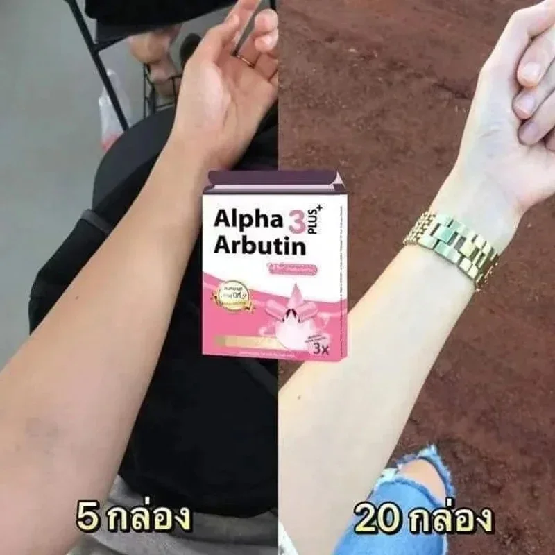 ألفا أربوتين 3 بلس مسحوق مزيج  - مراجعة Alpha Arbutin Serum وسعره